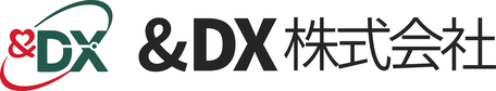 ＆DX株式会社